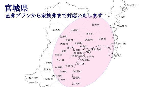 map-miyagi.jpg