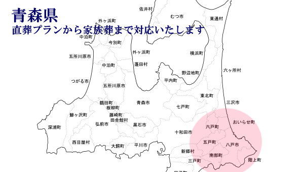 map-aomori.jpg