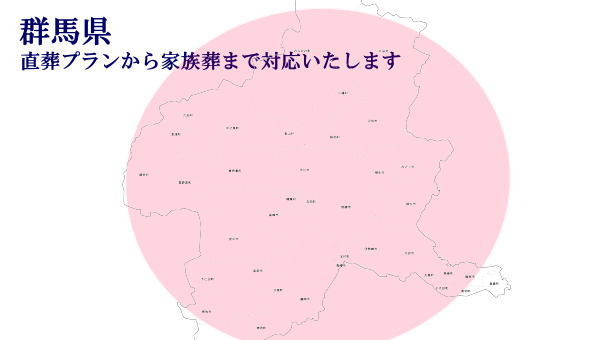 map-gunma.jpg