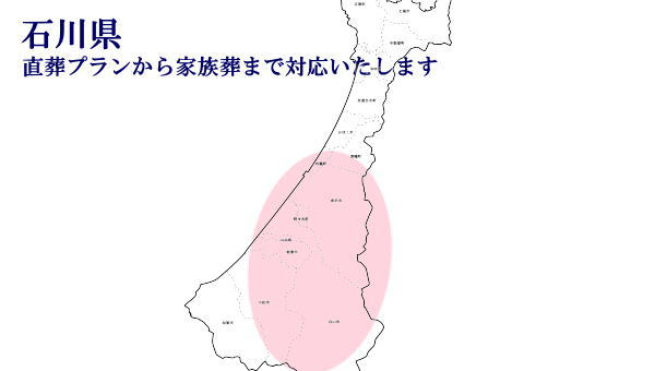 map-ishikawa.jpg