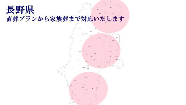 map-nagano.jpg