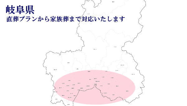 map-gifu.jpg