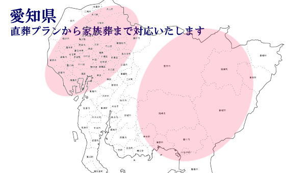 map-aichi.jpg