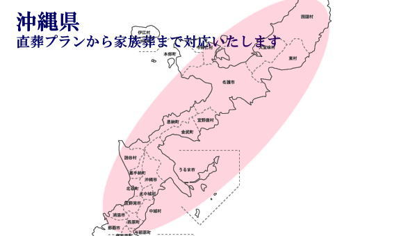 map-okinawa.jpg