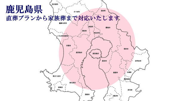 map-kagoshima.jpg