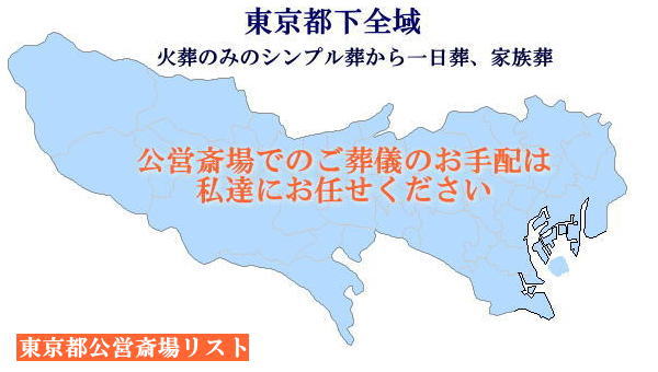 map-tokyo.jpg
