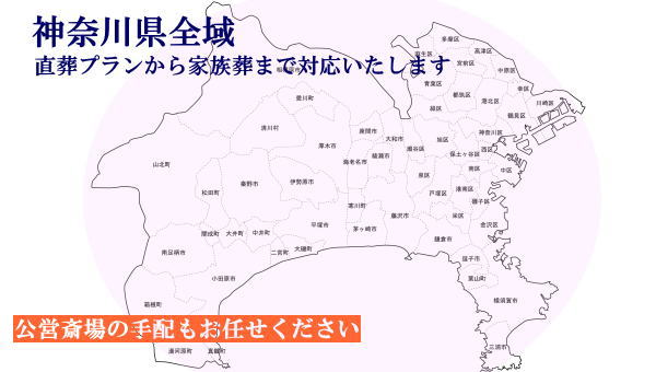 map-kanagawa2.jpg