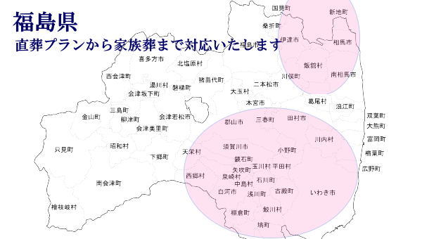 map-fukushima.jpg