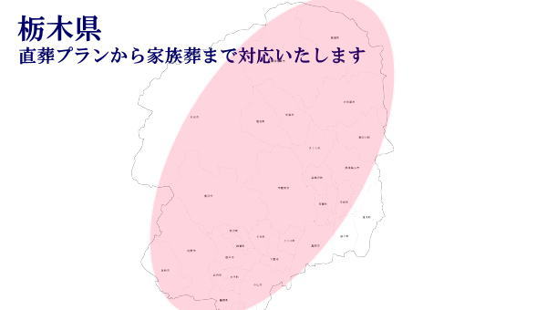 map-tochigi.jpg