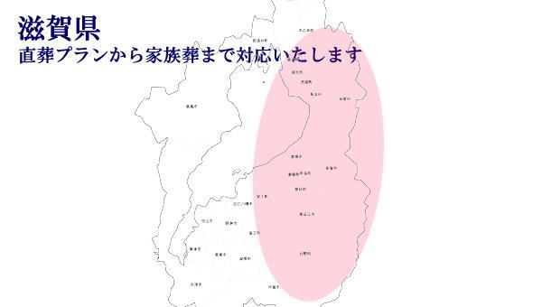 map-shiga.jpg